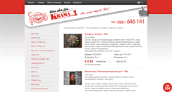 Desktop Screenshot of krama1.com
